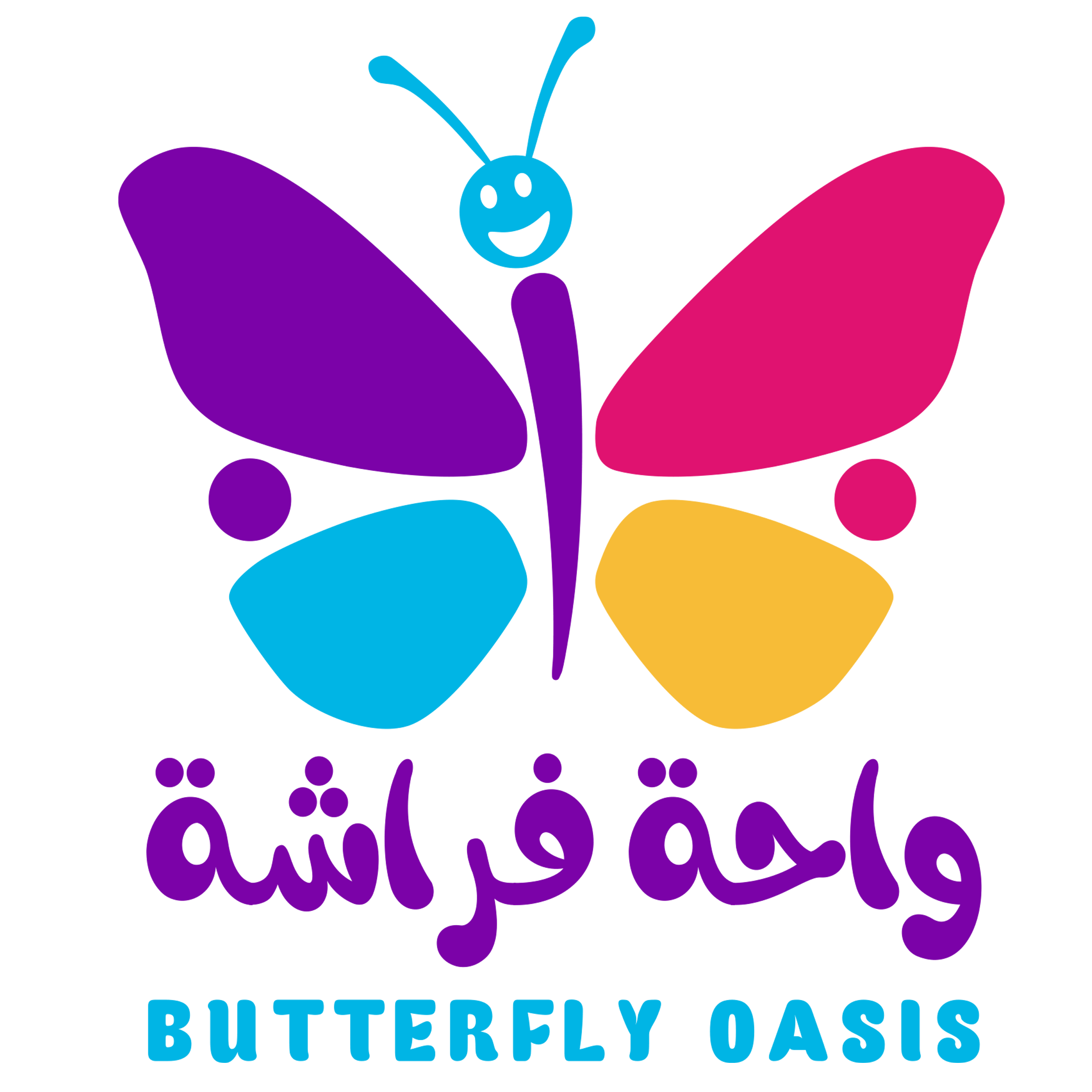 Butterfly Oasis Logo